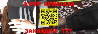 дурь Заводоуковск
