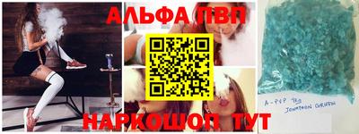 2c-b Будённовск