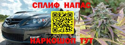 2c-b Будённовск