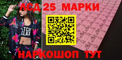 ГАЛЛЮЦИНОГЕННЫЕ ГРИБЫ Жуковский
