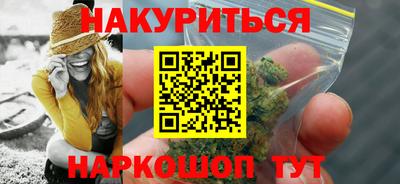 2c-b Будённовск