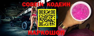марки nbome Заволжье