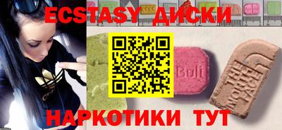 ГАЛЛЮЦИНОГЕННЫЕ ГРИБЫ Жуковский