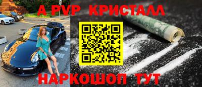 марки nbome Заволжье
