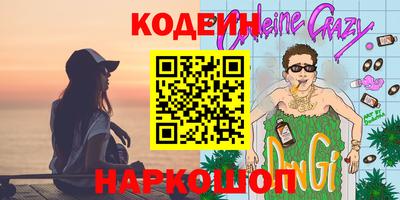 ГАЛЛЮЦИНОГЕННЫЕ ГРИБЫ Жуковский