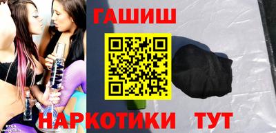 ГАЛЛЮЦИНОГЕННЫЕ ГРИБЫ Жуковский