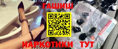 марки nbome Заволжье