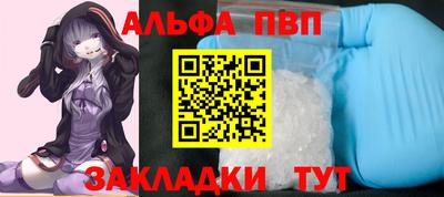 марки nbome Заволжье
