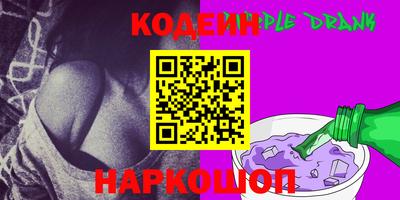 марки nbome Заволжье