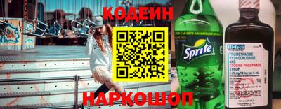марки nbome Заволжье