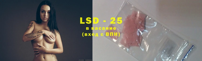 LSD-25 экстази кислота  где купить наркотик  Туймазы 