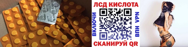 ОМГ ОМГ как зайти  Туймазы  Лсд 25 экстази ecstasy  купить  
