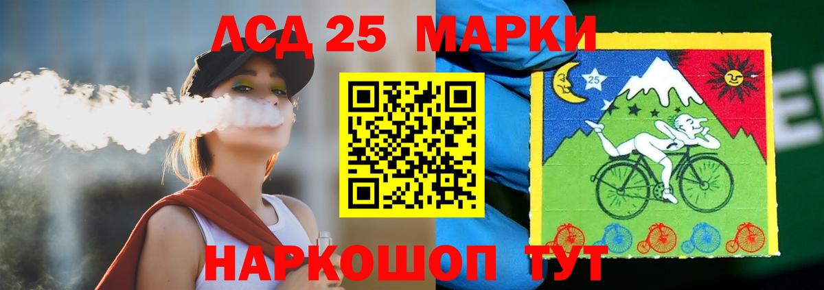 LSD-25 экстази кислота  ЛСД экстази ecstasy  блэк спрут маркетплейс  Вход с VPN  Туймазы 