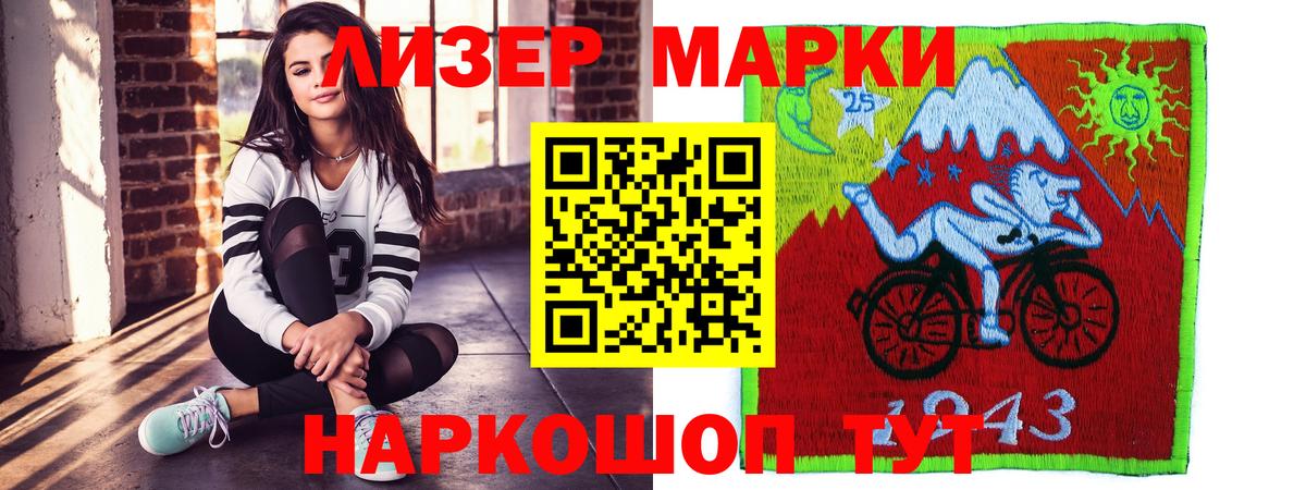 Бошки Шишки Туймазы