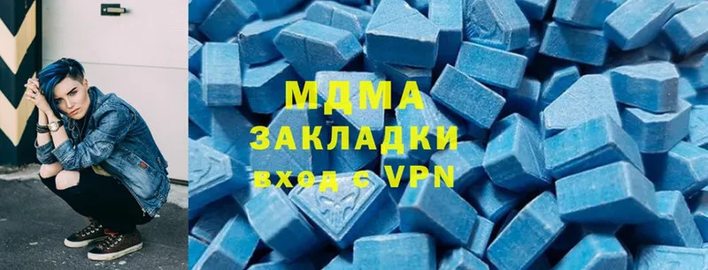 MDMA кристаллы  Туймазы 