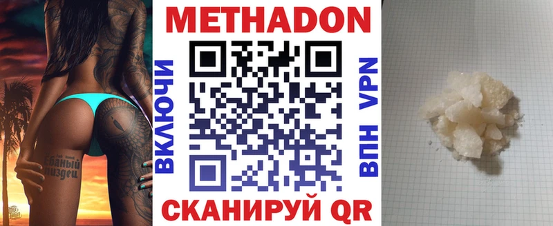 shop Telegram  Туймазы  Метадон мёд  omg ТОР 