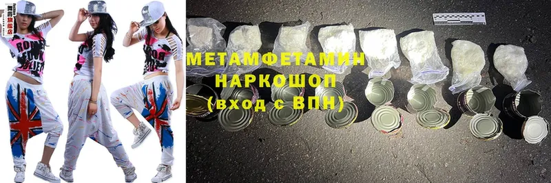 Метамфетамин Methamphetamine  дарк нет какой сайт  Туймазы  купить наркотики цена 