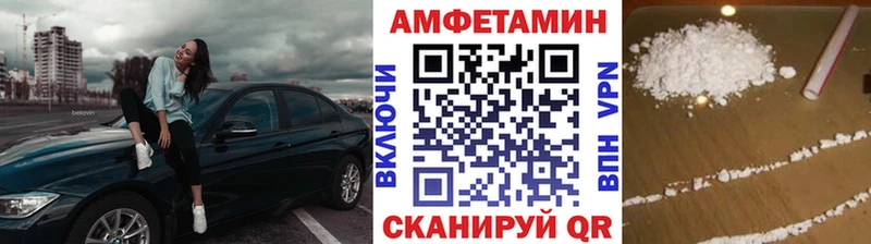 Первитин Декстрометамфетамин 99.9% Туймазы
