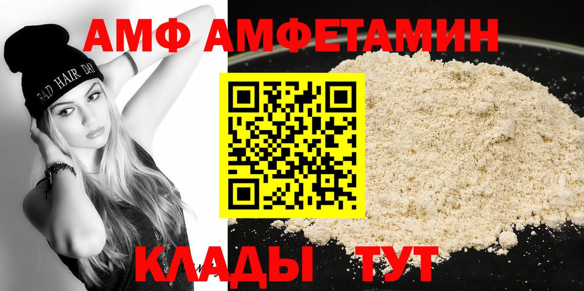 Метамфетамин мет  Метамфетамин мет  Вход с VPN  Туймазы 