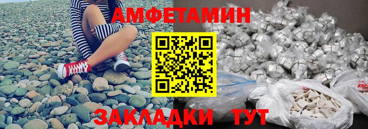 Первитин Декстрометамфетамин 99.9% Туймазы