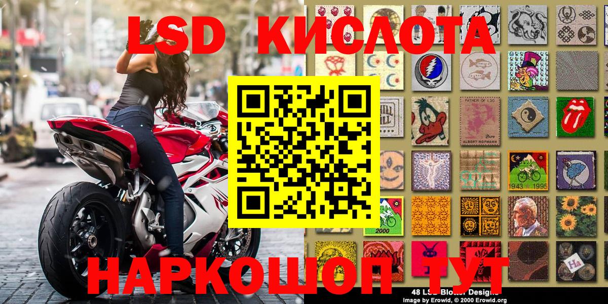 Наркотические марки 1,5мг Туймазы