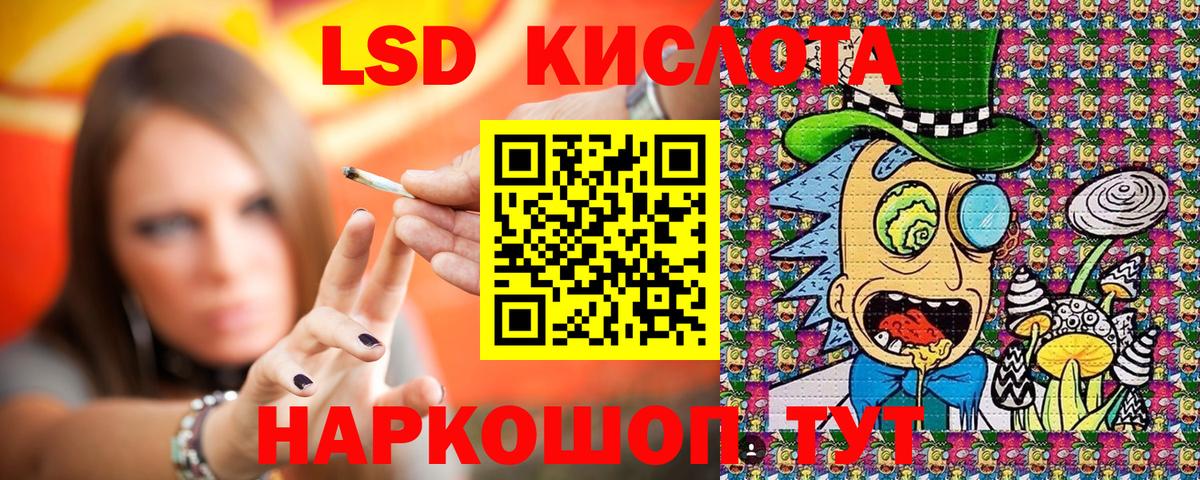 Туймазы  как найти закладки  Вход с VPN  Марки 25I-NBOMe 1500мкг 