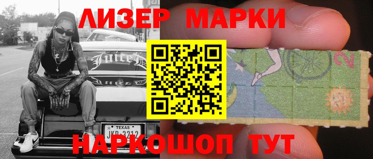 Марки NBOMe 1,5мг  Туймазы  Марки NBOMe 1,5мг 