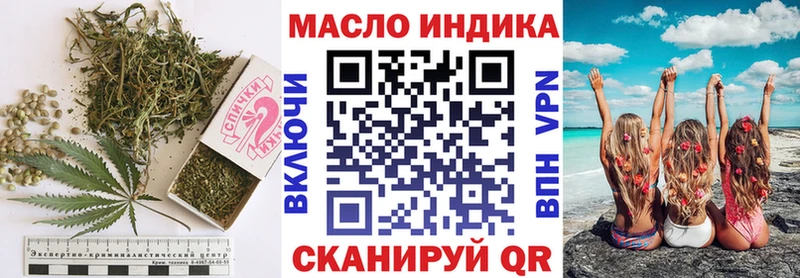 мега   Туймазы  ТГК концентрат  цена наркотик 