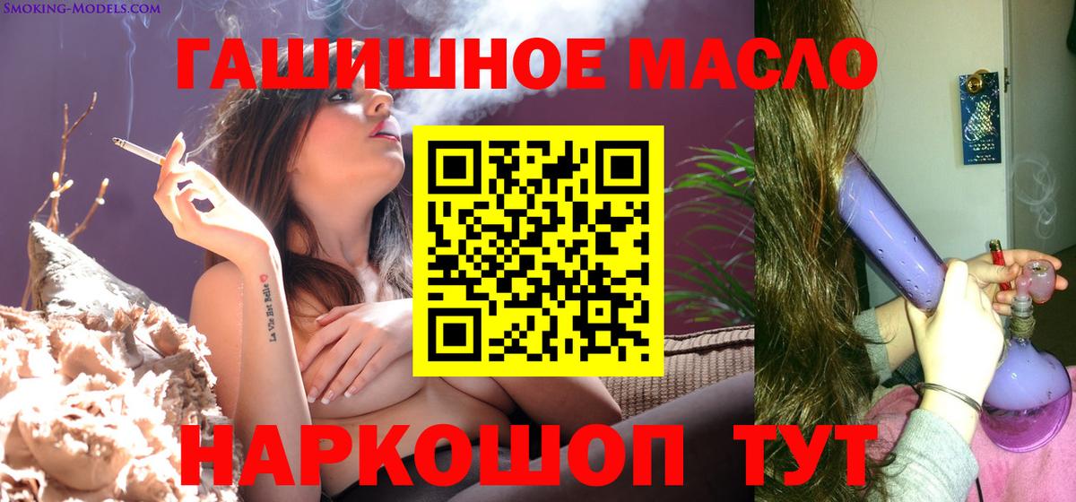 Дистиллят ТГК гашишное масло  ТГК жижа  Туймазы  Вход с VPN 