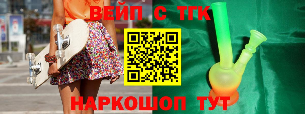 купить закладку  Туймазы  ТГК концентрат  ТГК Wax 