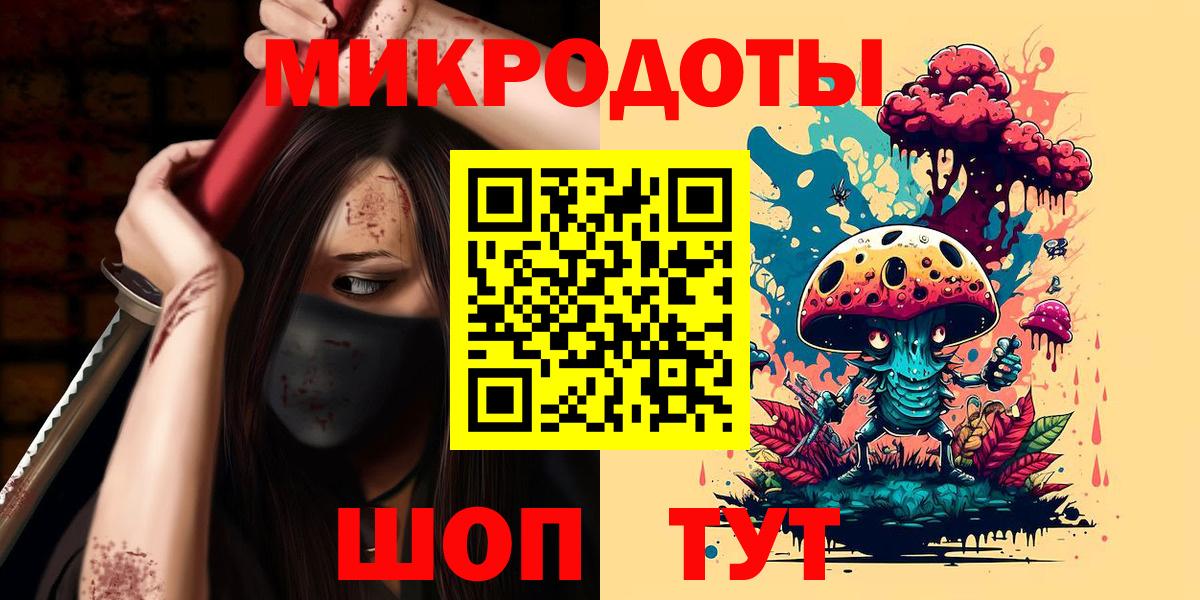 Галлюциногенные грибы Cubensis Туймазы