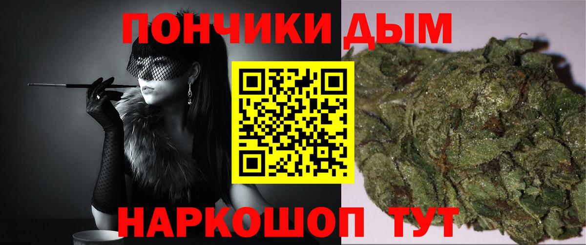 Каннабис Ganja Туймазы